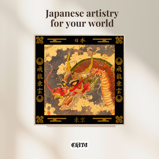 Authentic Japanese Dragon Wall Art - 飛龍乗雲 Kanji Poster - Home Decor