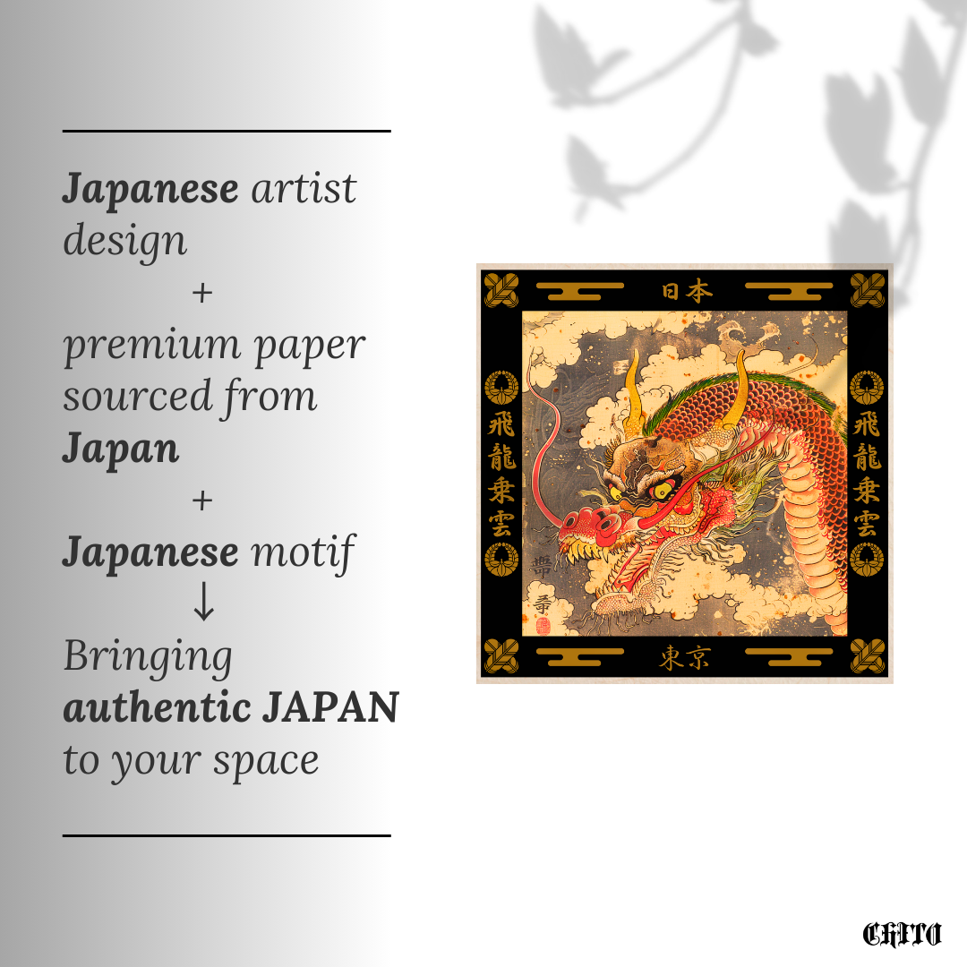 Authentic Japanese Dragon Wall Art - 飛龍乗雲 Kanji Poster - Home Decor