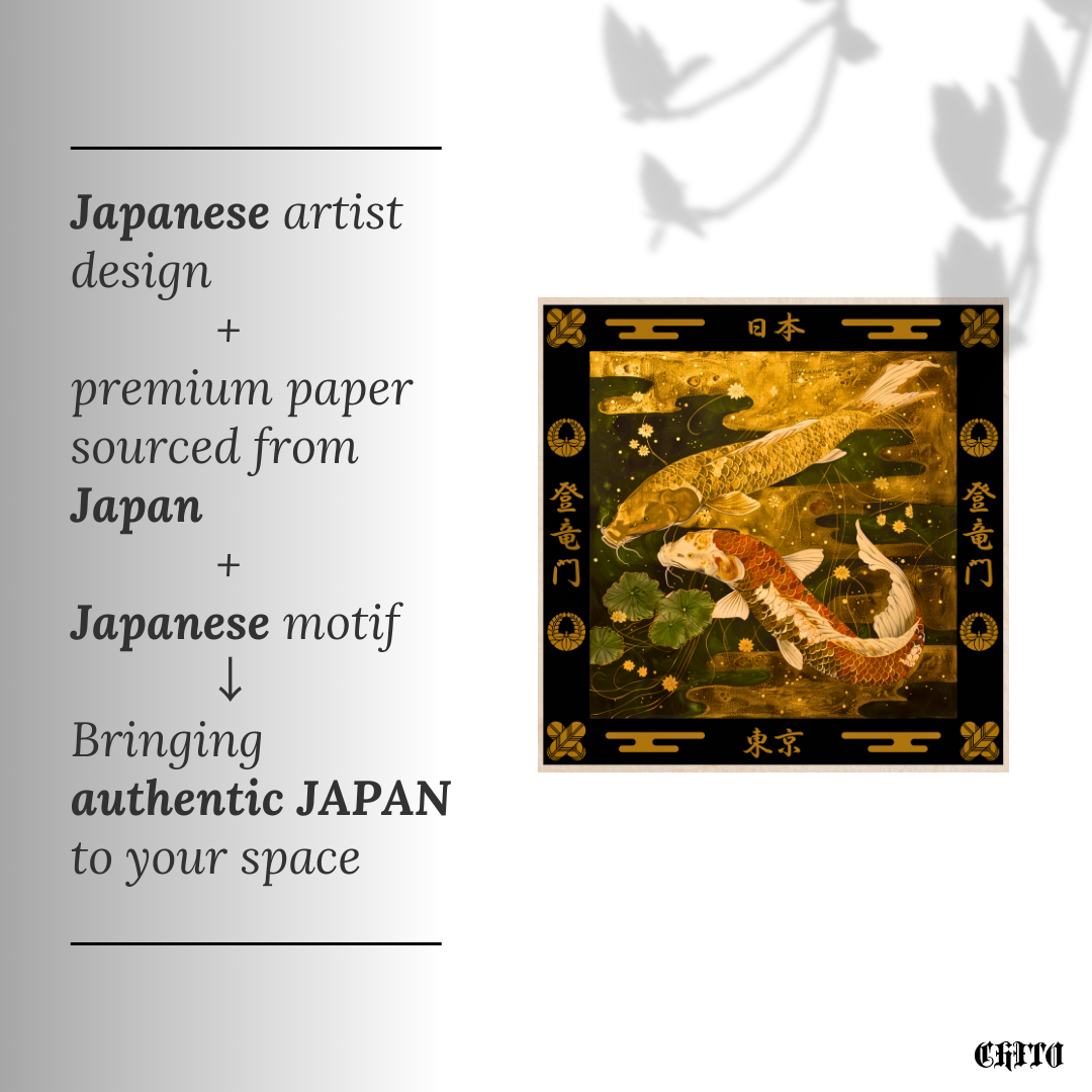 Carp poster, Japanese Art Print, Japanese Poster, Japanese Decor, Oriental Decor, Gift, Ukiyo-e