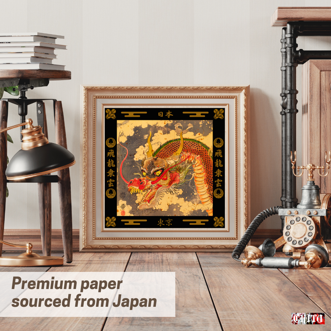 Authentic Japanese Dragon Wall Art - 飛龍乗雲 Kanji Poster - Home Decor